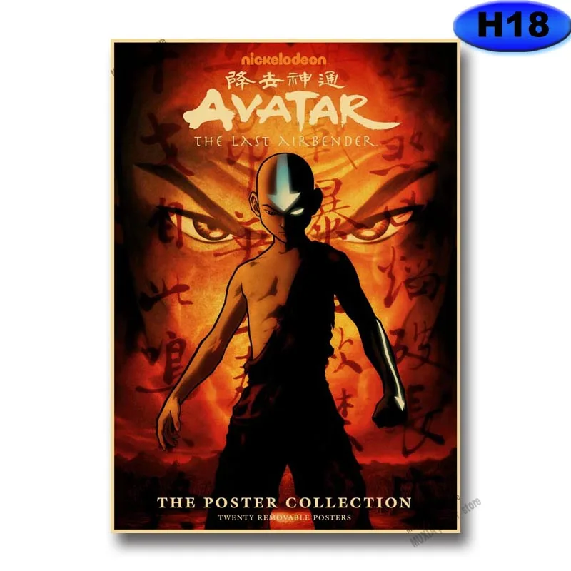 

Avatar The Last Airbender Poster Retro Kraft Paper Anime Posters and Prints Sticker Home Decor Bedroom Bar Wall Art Painting