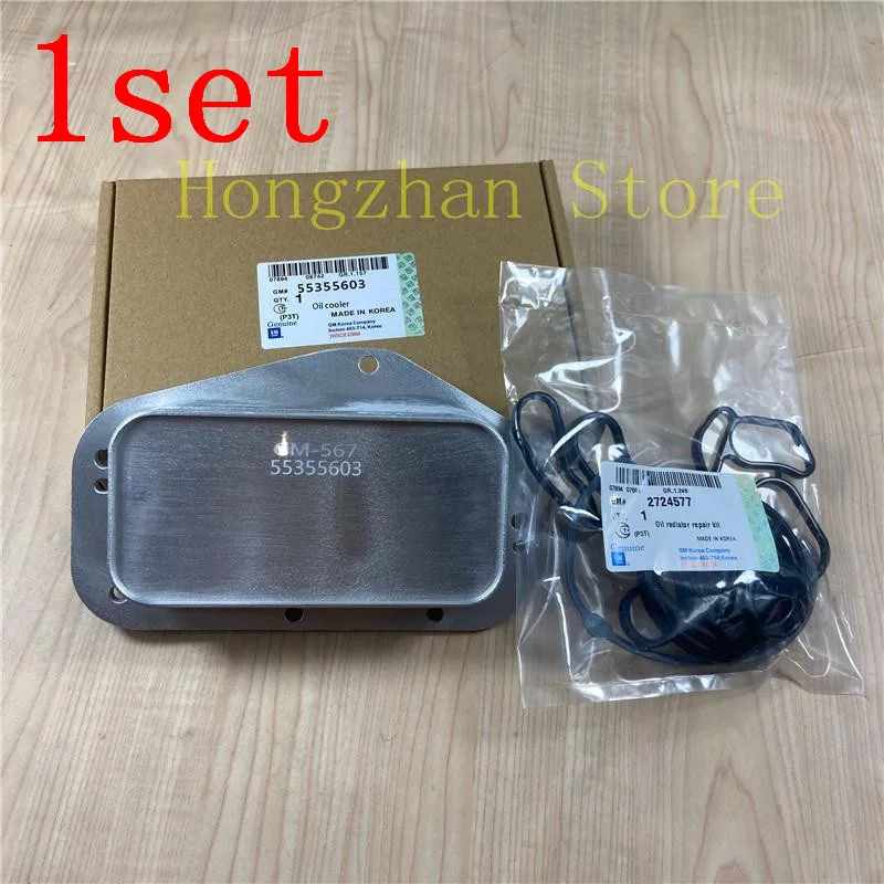 Оригинальный масляный радиатор двигателя для Chevrolet Cruze Orlando Sonic Croma Aveo 5 G3 OPEL Astra Zafira