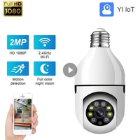 e27 bulb wifi camera ptz infrared night two way talk baby monitor auto tracking ycc365plus for home security 1 pc