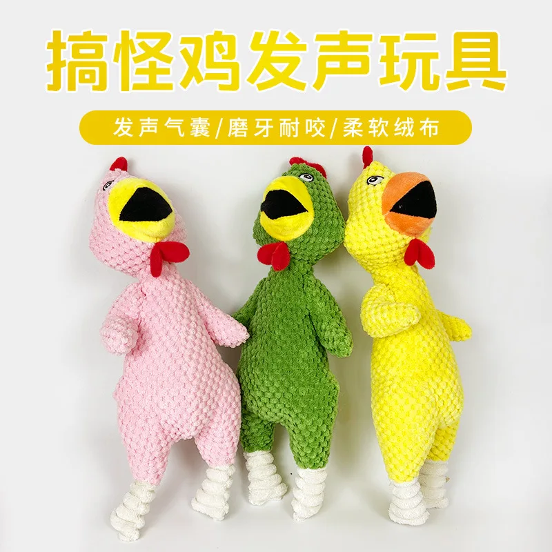 

Dog Plush Vocal Toy Molar Teeth Cleaning Three Colors Available