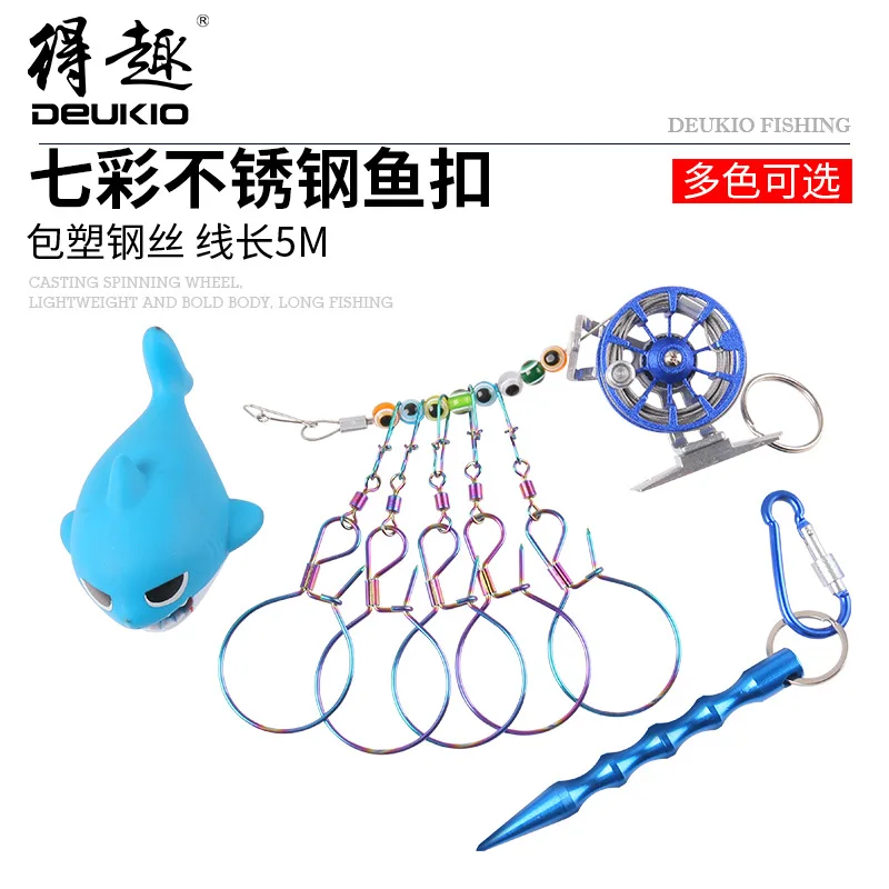 

Deukio Colorful Stainless Steel Fish Lock Metal Wire Take-up Device Luya Live Fish Buckle Rope Hanging Fish Fishing Accessories