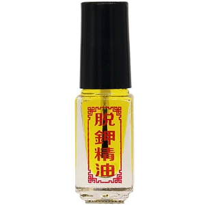 Средство для удаления онихомикоза, паронихии и грибковой инфекции ногтей на пальцах ногтей, 2021