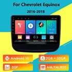 Для Chevrolet Equinox 2016-2018 2 Din автомобильное радио Android 10 RDS DSP 9 дюймов сенсорный экран GPS навигация мультимедийный плеер