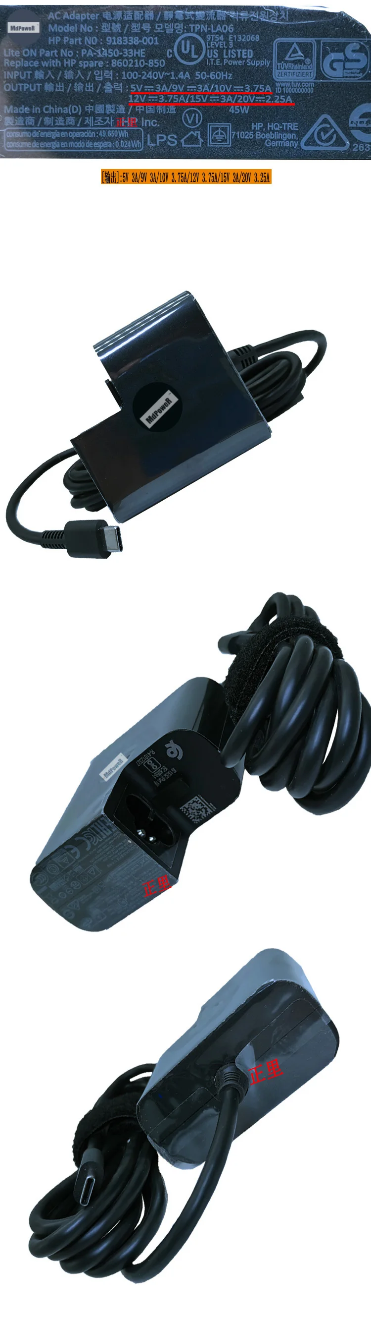 Оригинальное зарядное устройство для ноутбука 20 в 860210 А 45 Вт 10 850 918338 1012- -001