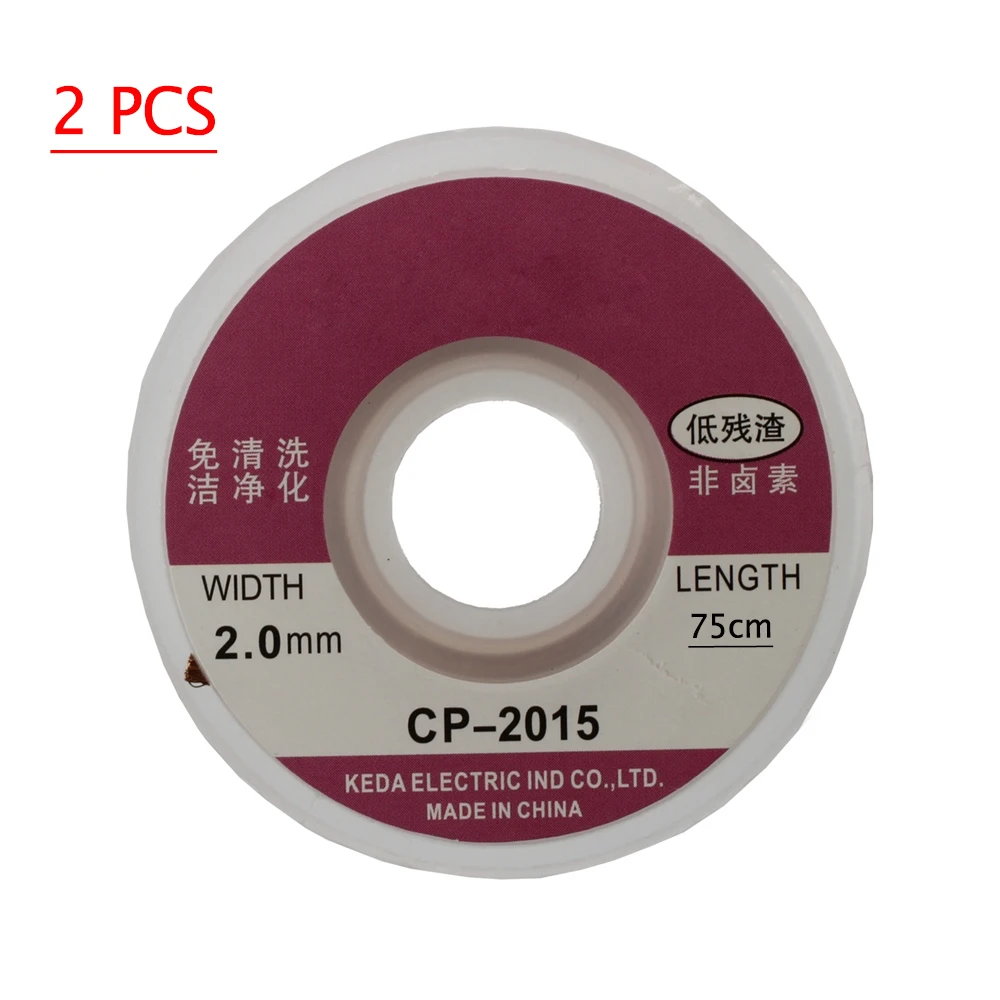 CNIM лидер продаж 2 предмета топ 75 см припой фитиль жидкость для снятия припоя