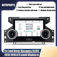 car air conditioner android for land rover discovery 2010 2016 climate board ac panel air touch lcd screen condition control
