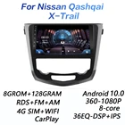 Автомагнитола 8 грамм + 128 граммов DSP 2 din Android 10,0, мультимедийный видеоплеер для Nissan X-Trail T32 Qashqai J11 T31 J10 carplay