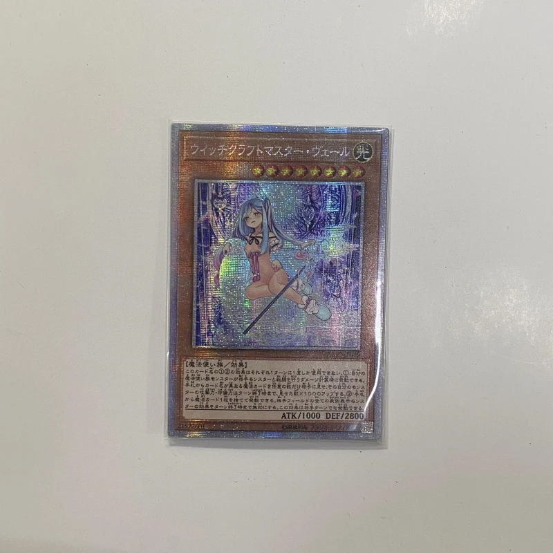 Детская Подарочная карточка Yu-Gi-Oh PSER/все данные Ib the World | Игрушки и хобби