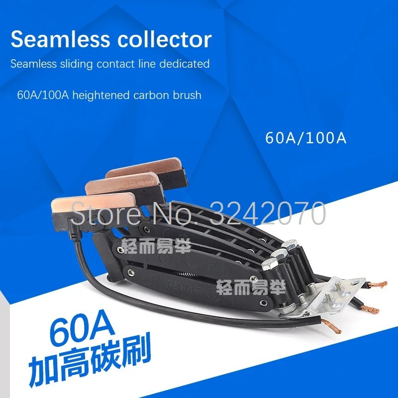 JD 3/4 бесшовный коллектор тока на колесиках 60 А увеличенная Угольная щетка