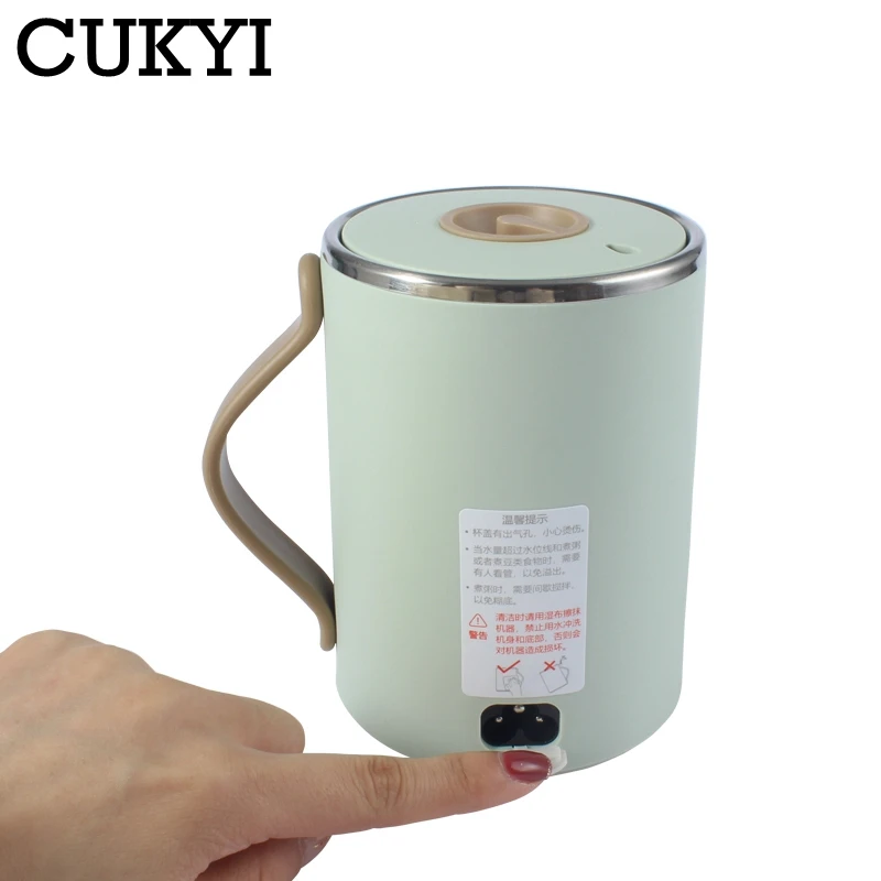 Кастрюля для супа CUKYI 350 мл портативная электрическая чашка тушения