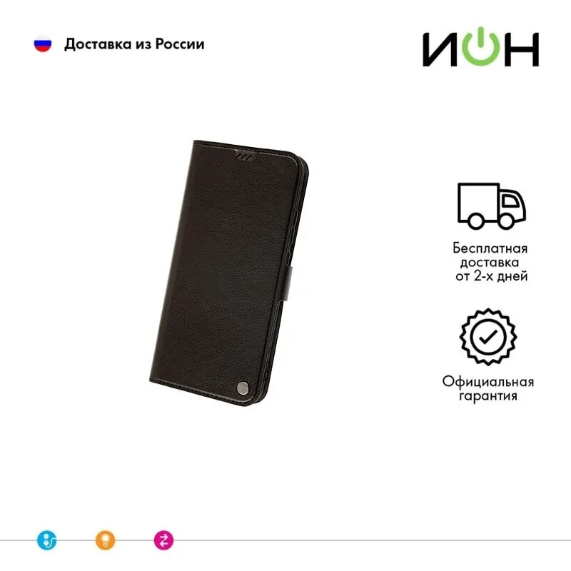 Чехол Uniq Journa Heritage для Xiaomi Redmi 7/8/8A/9A/9C/Note 9/Note 9s/9Pro/Note 8 (2021)/Note | Мобильные телефоны и