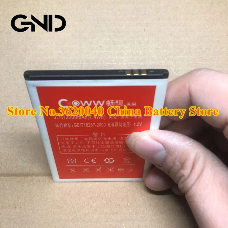 GND 3 7 V 2000 мА/ч 7.4Wh C908 Замена Батарея для Coww высокого качества мобильный телефон
