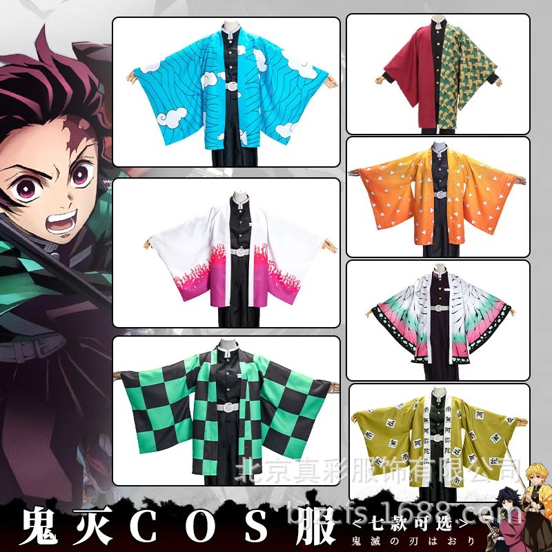 Хаори аниме клинок рассекающий демонов. Кимоно клинок. Камадо клинок. Кимоно камадо. Хаори женское аниме клинок.