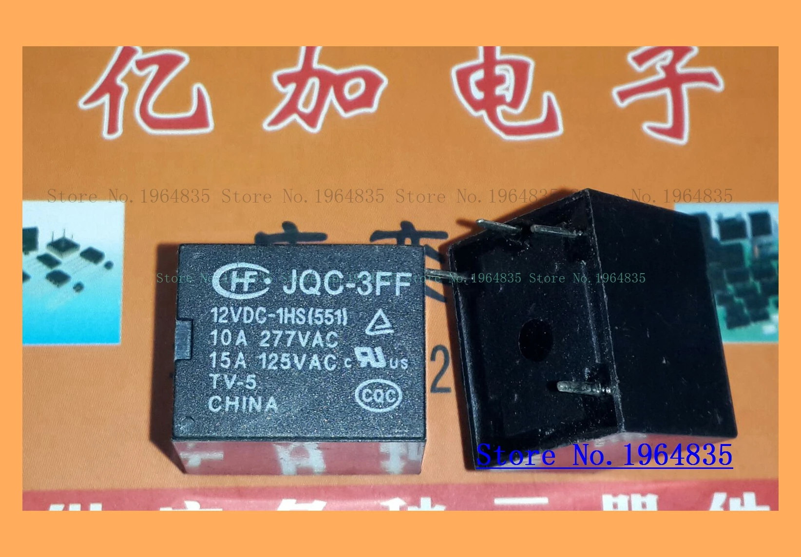 

JQC-3FF-12VDC-1HS 12V 4 10A 3FF