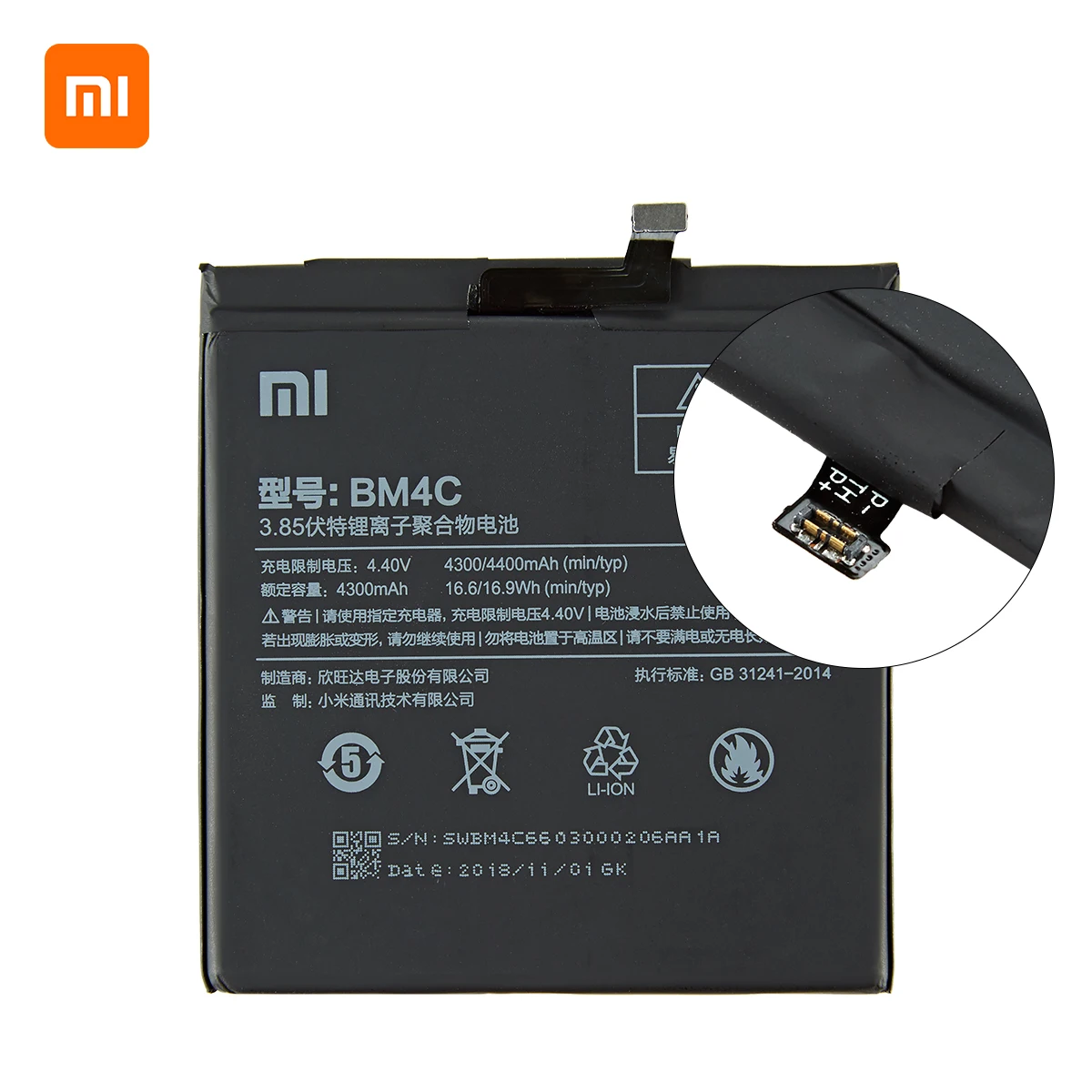 xiao mi 100 orginal bm4c 4400mah battery for xiaomi mi mix bm4c high quality phone replacement batteries free global shipping