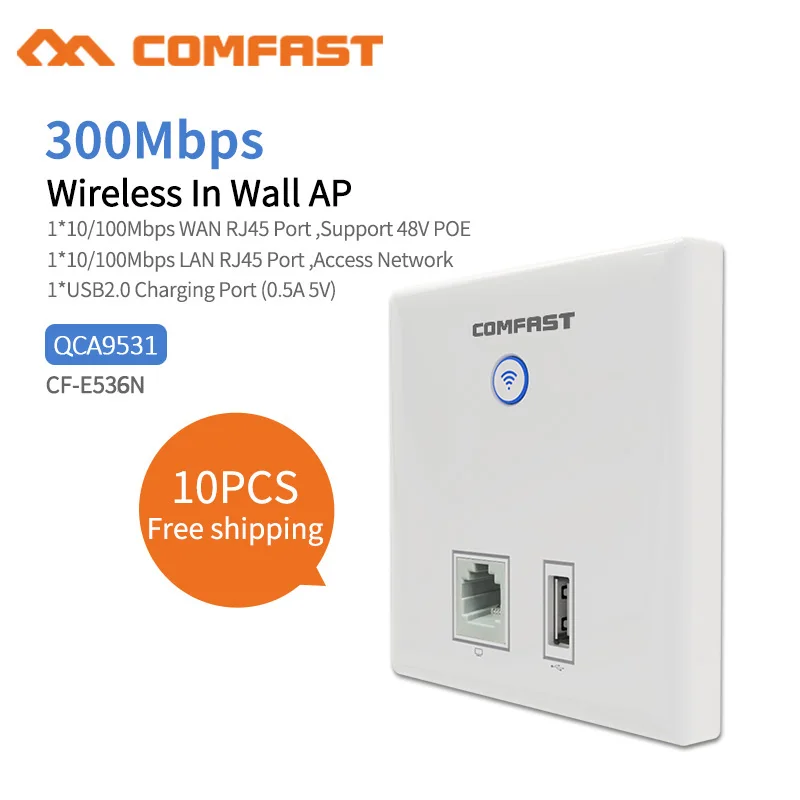 10 шт. беспроводная точка доступа Wi Fi 300 Мбит/с wifi маршрутизатор настенная USB RJ45 LAN WAN