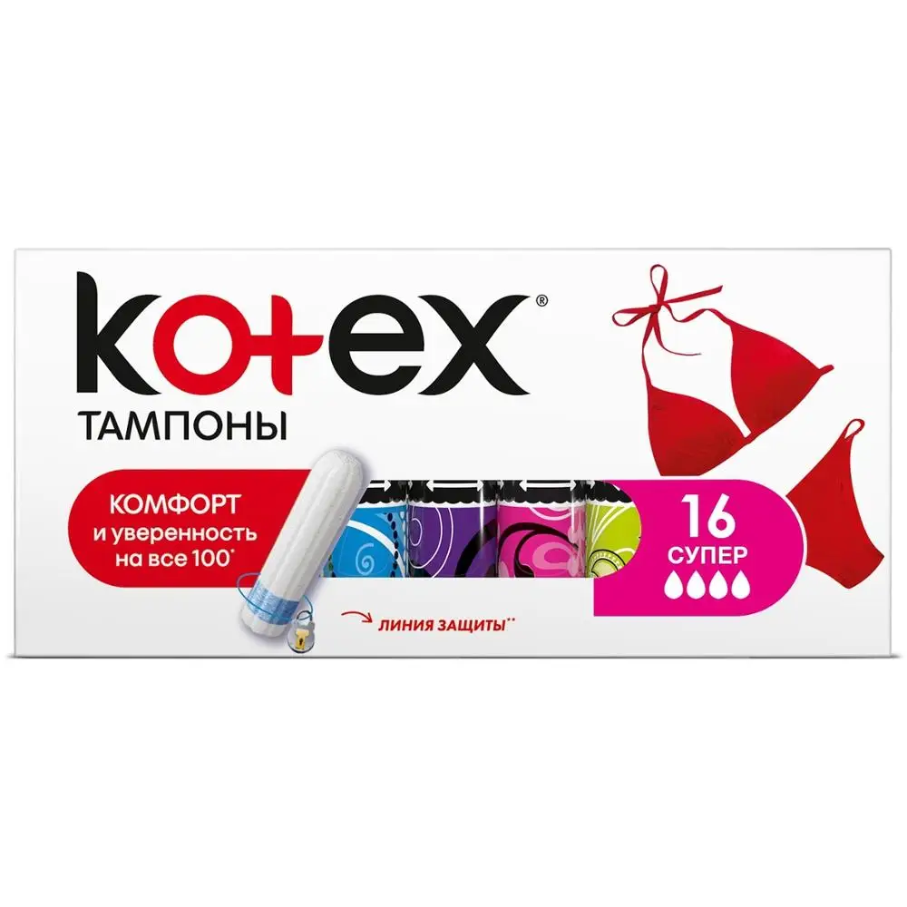16ШТ ТАМПОНЫ KOTEX SUPER |