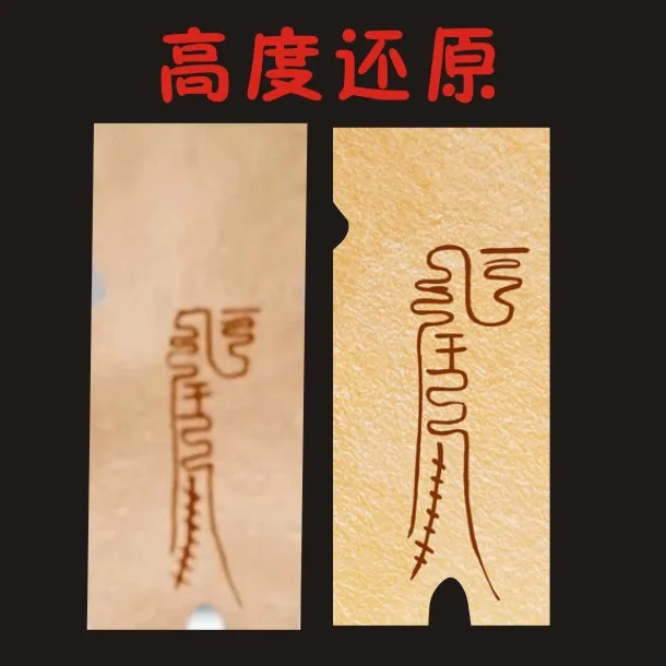 Чэнь Qingling Wei Wuxian Untamed с маленьким бумажным человеком брелок акриловый кулон Xiao War paper люди не делают проблем