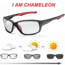 Polarized Photochromic Sunglasses Men Driving Chameleon Glasses Male Day And Night Vision Driver Goggles Lentes Sol Hombre