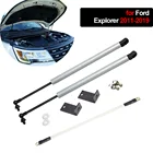 Демпфер для передней капоты Ford Explorer 2011-2019, 2 шт.