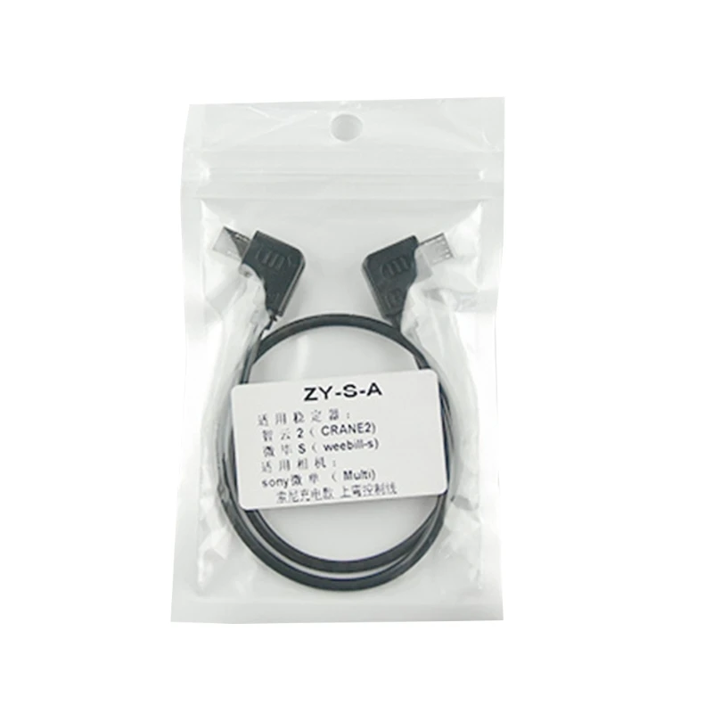

Camera Control Cable Line for Cameras Multi Line A7 Extension Cord Practical M5TE