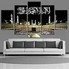 Настенная картина для украшения дома, плакаты, рамка для гостиной, 5 панелей, мусульманская Модульная картина, HD печать, Современная Картина на холсте