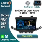 4G LTE1280 * 720 IPS Android 10 GPS DVR навигация для Opel ASTRA K 2016 2017 мультимедийный видеоплеер 2din WiFi carplay без DVD