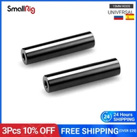 smallrig aluminum alloy 15mm diameter rods 2 5 inch 63 5mm with 14 threading holes for qr plate 2 pcs pack 1590