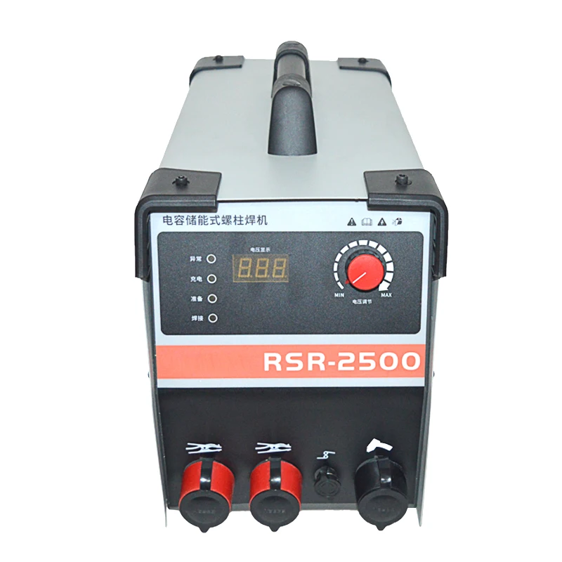 

RSR-2500 Capacitor Energy Storage Stud Welder 2500JW/S Welded Bolt Plate Insulated Nail Screw Welder 220V 1PC