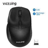 victsing 2 4g wireless rechargeable mouse noiselessadjustable 2400dpi6 buttons cordless mice with usb receiver for pc computer