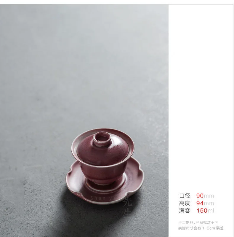 

150ml Red powder Chinese Retro Handmade Random Texture Color Glaze High Temperature Firing Ceramic Teacup Porcelain teacup