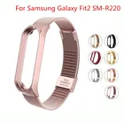 Milanese сменный ремешок для наручных часов металлический ремешок для Samsung Galaxy Fit2 SM-R220 браслет из нержавеющей стали