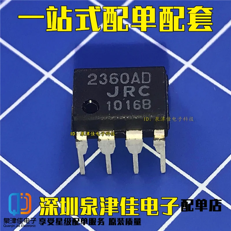 100% оригинальный новый NJM2360AD 2360AD JRC2360AD I | Электроника