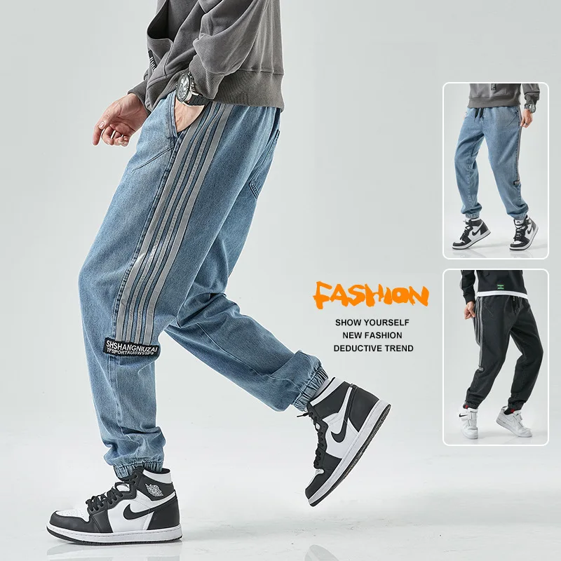 Fashion Slim Jeans Men's Tide Leisure Denim Sweatpants Feet Pants Elastic Waist Mens Clothing Bottoms