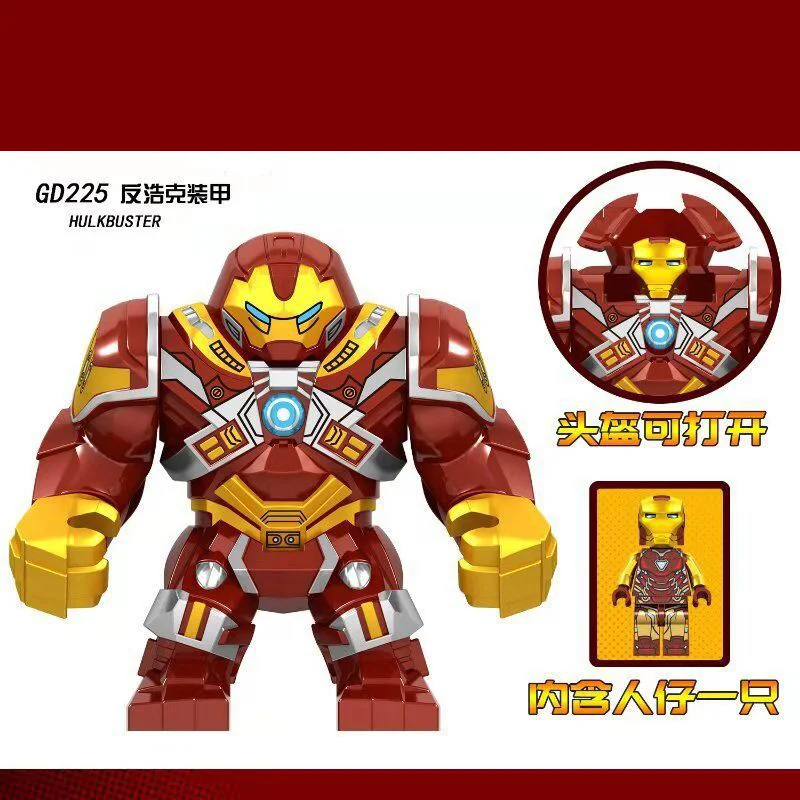 GD225-228 супер герой соответствует Legoing анти-Халк мех сборные блоки для взрослых