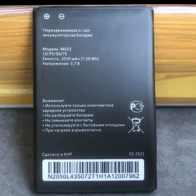 

Оригинальный аккумулятор M023 2050 мАч для Wi-Fi-роутера Beeline L02Hi 4G, мини-роутер 3G 4G Lte, высокое качество