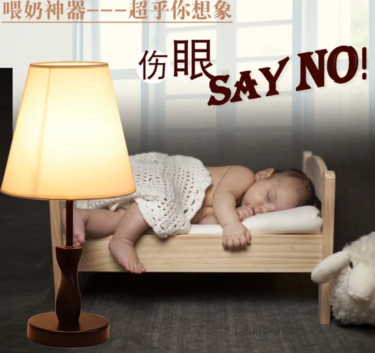 Прикроватный светильник для детской комнаты прикроватный из теплой ткани