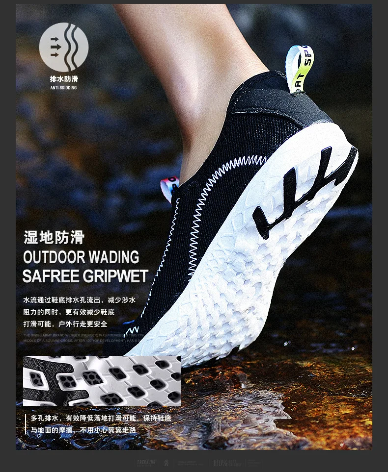 

2021Summer Outdoor Men Casual Sports Shoes Mesh Breathable Wading Quick-drying Shoes Women Beach Sandals Zapatos de vadeo schoen