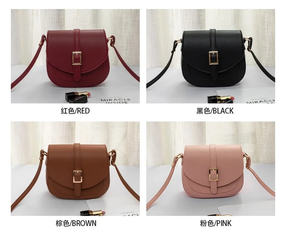 

Women's bag saddle bag simple Korean version 2021 fashion Single Shoulder Bag Messenger Bag mobile phone zero wallet