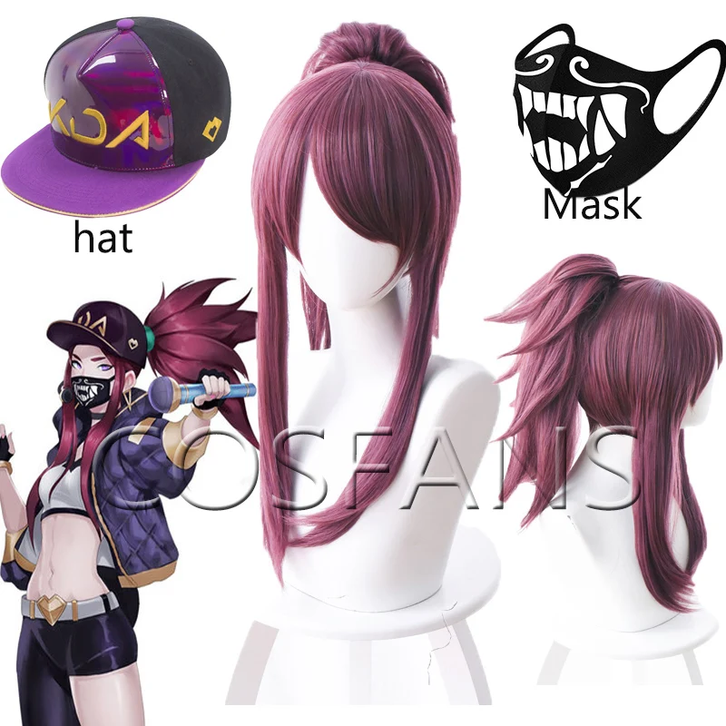 LOL KDA Akali The Rogue Assassin смешанные фиолетовые заколки для конского хвоста термостойкие
