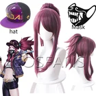 LOL KDA Akali The Rogue Assassin Akali смешанные фиолетовые заколки для конского хвоста термостойкие волосы для Хэллоуина Косплей костюмы фотомаски