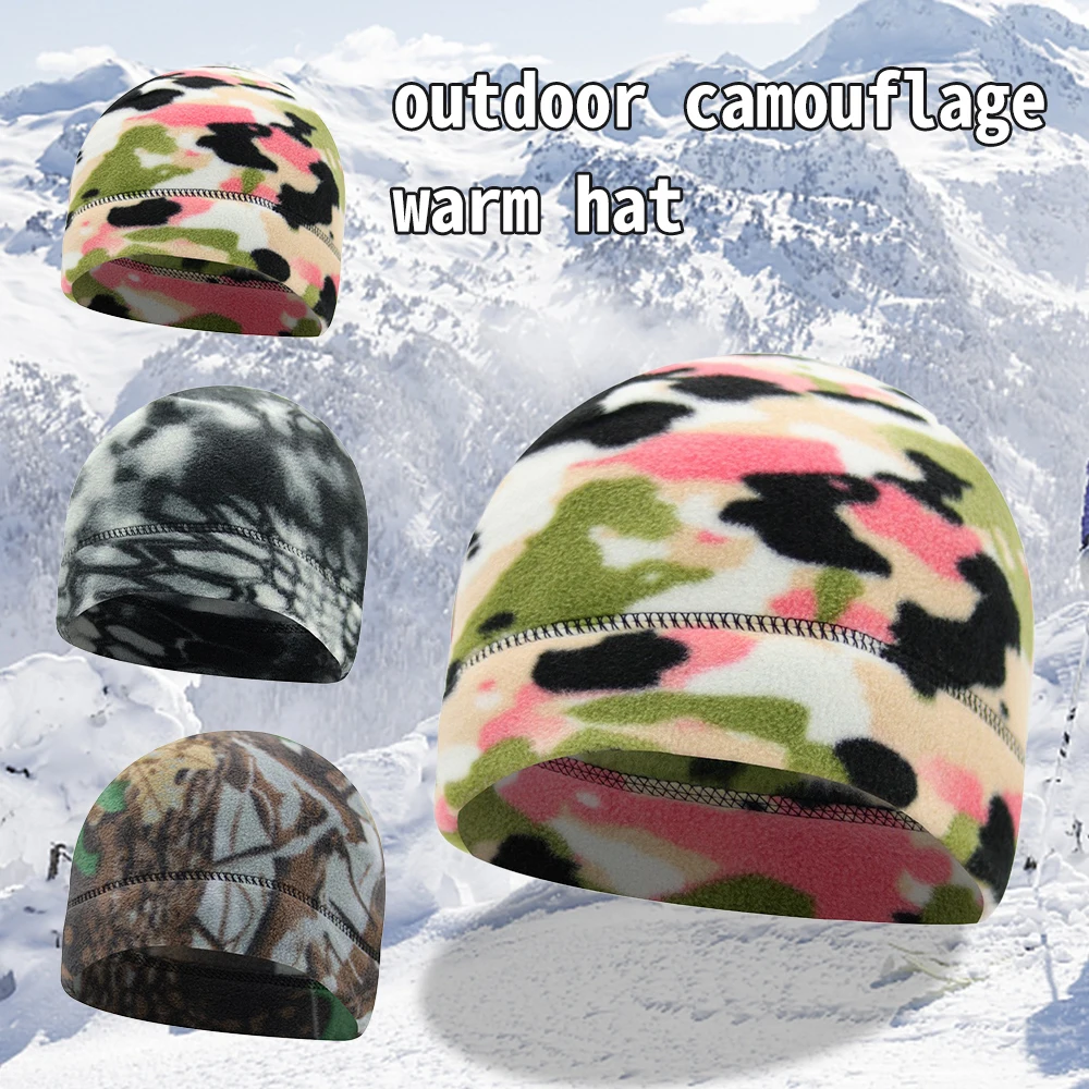 

Зимние спортивные камуфляжные флисовые рандомные теплые мотоциклетные велосипедные шлемы внутренняя шапка для бега лыж шапочка