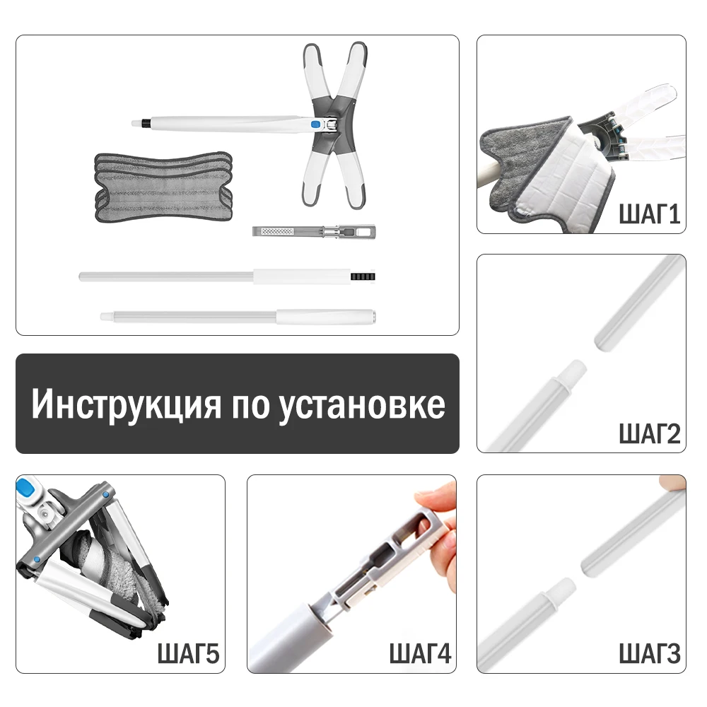 Швабра для пола из твердой древесины микрофибры X-типа Плоская швабра мытья рук с