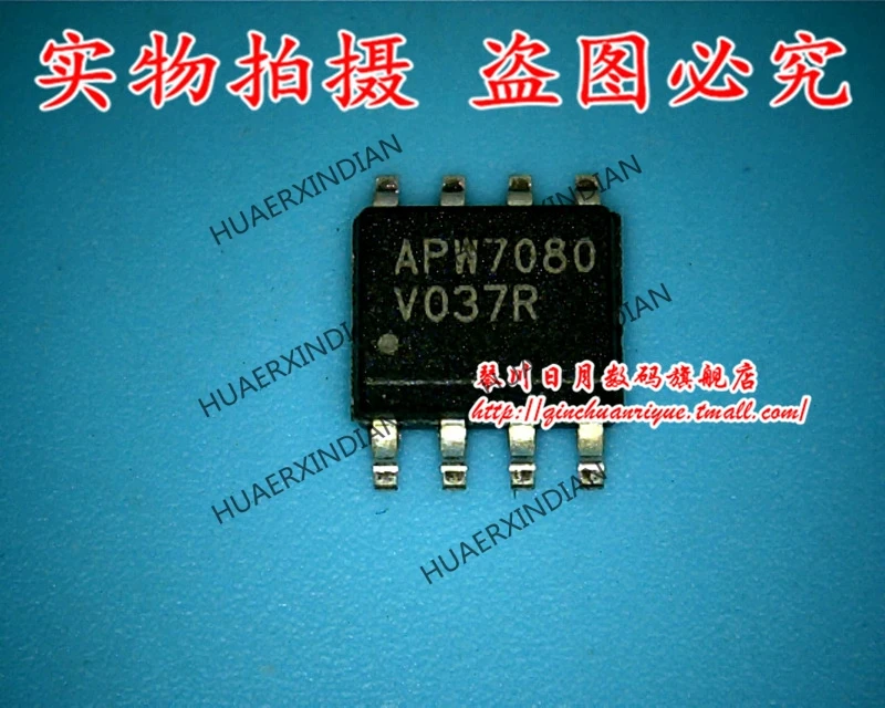 

Brand new original APW7080 High Quality