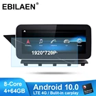 Автомобильный мультимедийный плеер для Mercedes Benz GLK Class X204 2008 - 2015 Android 10,0 Авторадио Навигация GPS стерео головное устройство экран