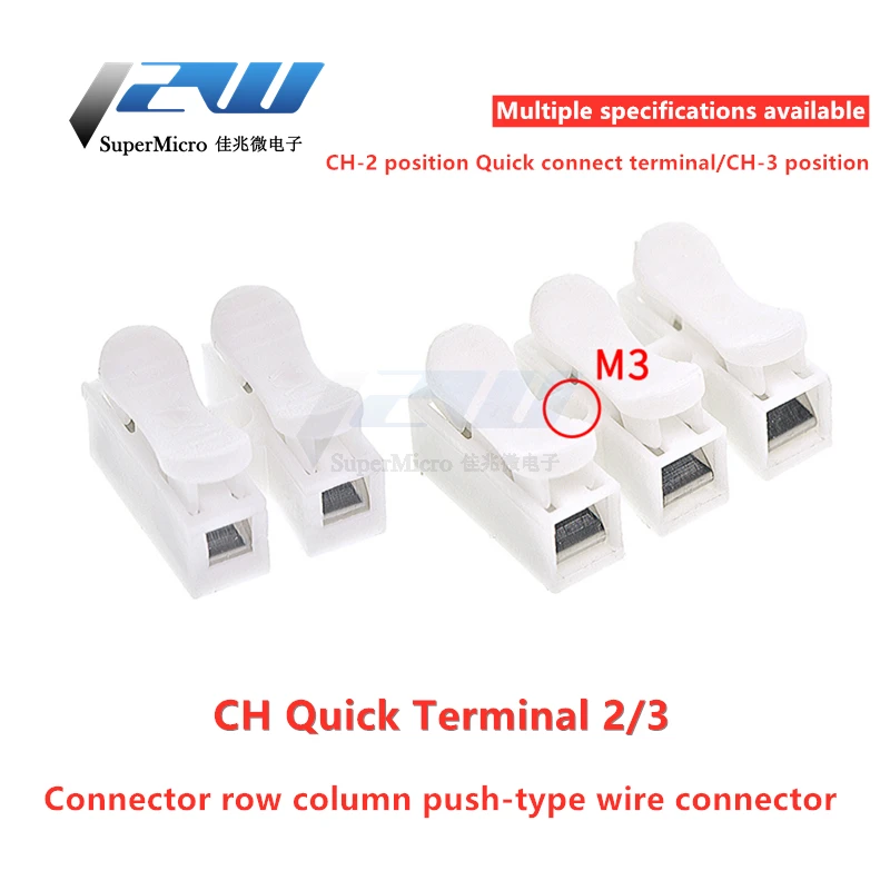 10 шт. быстроразъемные клеммы для кабеля 2P 3P|Соединители| |