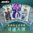 30 страниц карточная игра Аниме Genshin Impact Косплей Raiden Shogun Zhongli Kaedehara Kazuha Xiao Bronzing Laser Таро собирать подарки