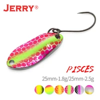 jerry pisces ultralight trolling area trout fishing lure 1 8g 2 5g lake stream artificial bait wobblers brass mini perch tackle