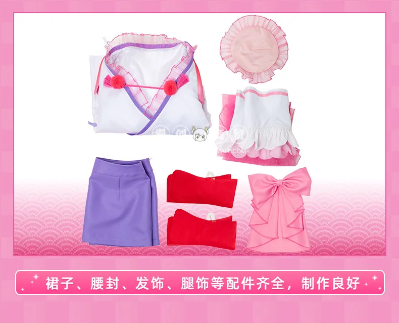 

Anime SARAZANMAI Cosplay Azuma Sara Cosplay Costume Dress Suit Halloween Costumes for Women Girls Carnival Outfit Fancy Dress