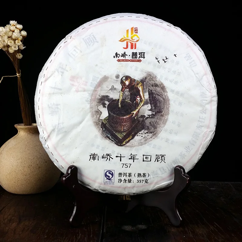 чай пуэр 2014 Nanqiao Ripe Pu erh 757 Shu Pur чайный торт с сильным вкусом 357 г|Чаедробильные